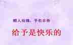 我给予作文800字6篇