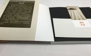 新发展格局下心得体会7篇