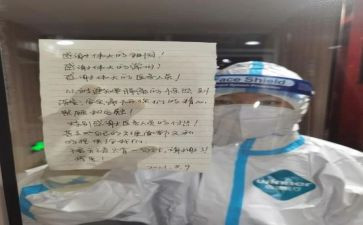 隔离酒店人员工作总结8篇