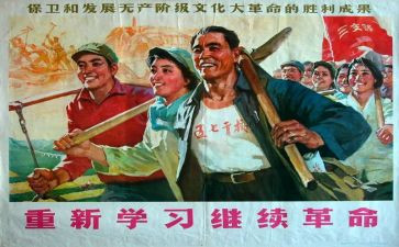 演讲革命故事演讲稿5篇