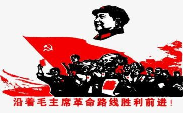 辛亥革命110周年讲话心得体会7篇