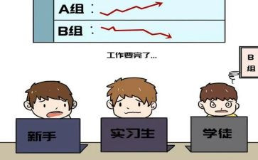 教师跟岗培训工作总结6篇