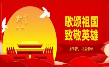 歌颂团的演讲稿模板8篇