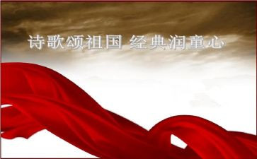 歌颂学校演讲稿5篇