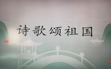 歌颂教师节演讲稿模板6篇