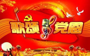 歌颂祖国的演讲稿演讲稿7篇