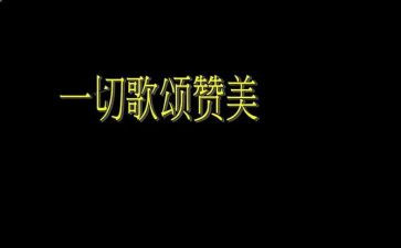 歌颂妇女演讲稿6篇