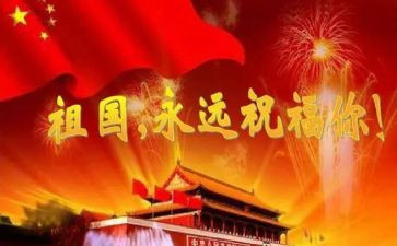 歌颂教师节演讲稿精选8篇