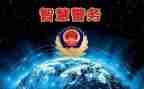 2023公安警述职报告参考6篇