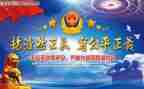 公安工作的工作总结推荐7篇