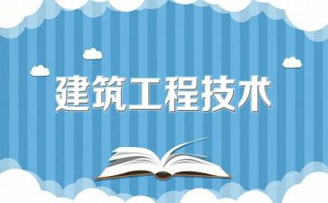 工程部心得5篇
