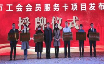 工会年终述职报告6篇