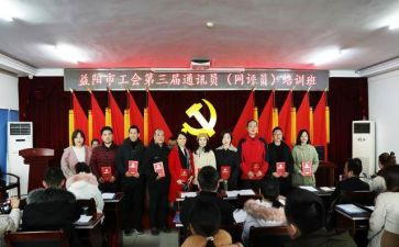 简短工会工作总结7篇