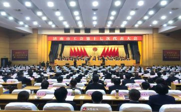 2024年分工会工作总结8篇