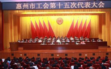 学校年度工会工作计划优秀5篇