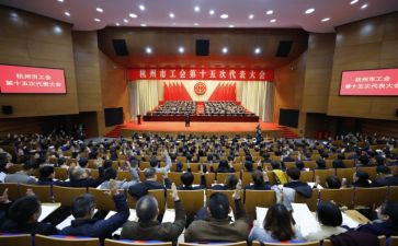 年度工会工作计划优秀7篇