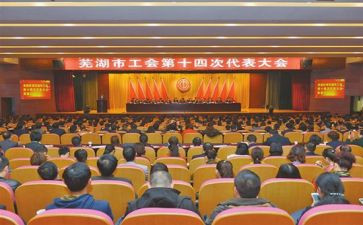 院工会述职报告范文8篇