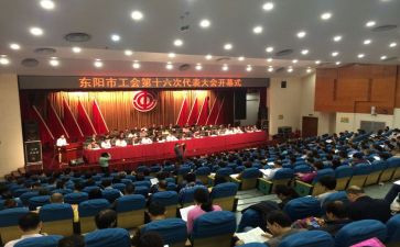 工会工作年终总结精选5篇