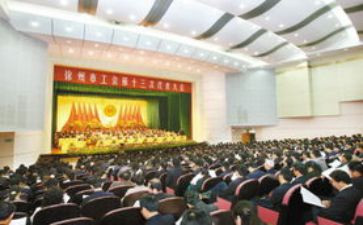 工会教师节活动方案精选8篇