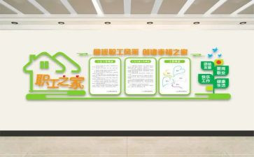 2024年工会年度总结最新5篇
