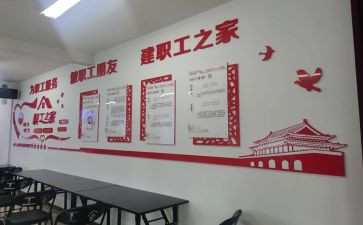 2024年工会年终总结模板7篇