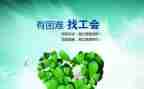 工会工作活动总结7篇