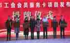 学校丘工会工作计划参考7篇