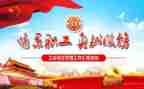 工会2024年工作总结通用6篇