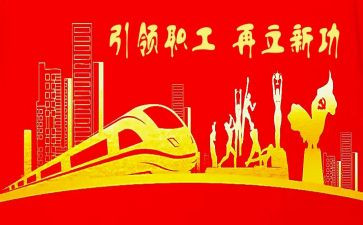 年终工会活动方案7篇