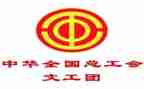 迎国庆工会活动方案6篇
