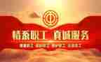 迎五一的工会活动方案优质7篇