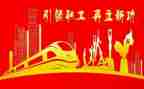 教师工会活动方案优质5篇