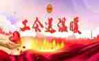 2024年教师工会活动方案通用5篇