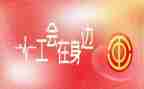 2024职工工会活动方案7篇