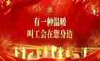 教师工会活动方案6篇