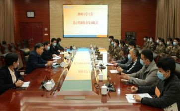 工会卡申请书5篇