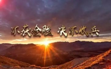 镇安全百日攻坚工作总结8篇