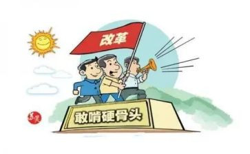 攻坚的作文6篇