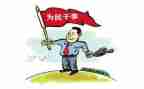 做遵纪守法小公民演讲稿6篇