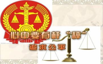 公平的作文6篇