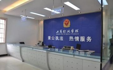 工商班工作计划8篇