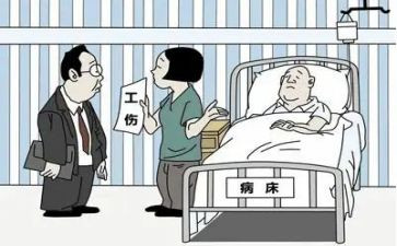 报工伤申请书参考6篇