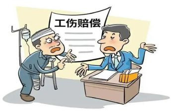 报工伤申请书通用6篇