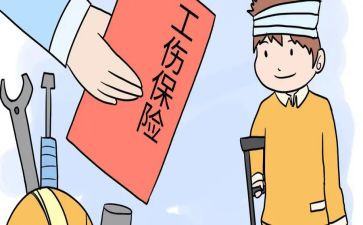 工伤办工作总结参考8篇