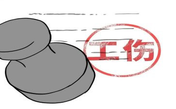 报工伤申请书模板8篇