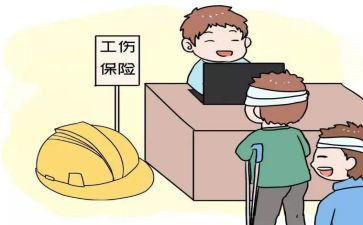 劳动工伤申请书6篇