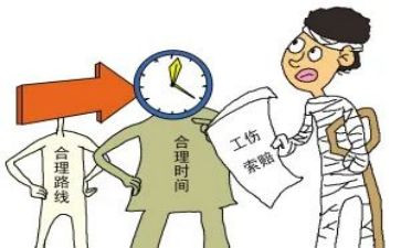 工伤解除劳动合同5篇