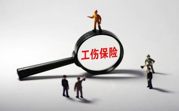 工伤办工作总结优质8篇