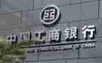 工商工作总结最新8篇