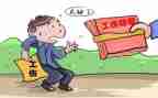 工伤办工作总结5篇